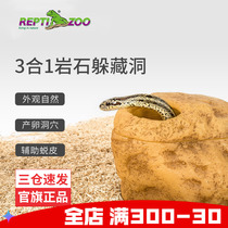 New Pie Pets Reptizoo Reptile Rock Dodging Cave Climbing Spotting Cave to hide cave simulation Stone to escape the house