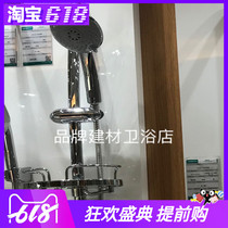 Joymu shower single head five-function hand-held nozzle simple lifting shower set S24095-2B01-1