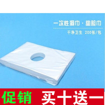 Disposable hole towel beauty salon massage mattress face towel lying pillow towel cross hole round hole non-woven massage towel