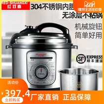Red Double Delight Machinery Voltage Power Pan 304 Stainless Steel High Pressure Pan Rice Cooker Home 4L6L Commercial 12L Double Liner