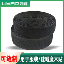 Childrens clothes Velcro strong sewing shoes Velcro replacement accessories diy male and female stickers sticky buckle