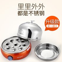 Famous friends egg cooker Egg steamer Household multi-function small boiled egg soup breakfast machine Egg cooker Egg cooker Egg artifact