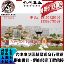 Large Small And Medium Fake Mountain Flowing Water Fountain Professional Construction Team Guarantee Effect Indoor Outdoor Can