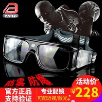 Bonsdo basketball glasses football sports goggles men can be equipped with myopia explosion-proof eyes anti-fog anti-collision