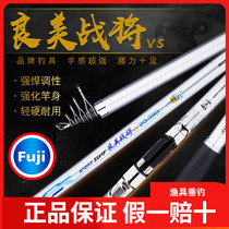 Photoway fishing rod Liangmei fight will be VS far-throw rod carbon ultra-hard sea rod with far-throw rod fishing gear