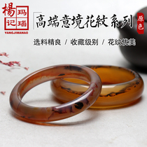 High-end natural agate bracelet ice permeable red black purple jade bracelet widened and thickened jewelry Mothers Day to send mother