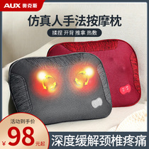 Ox cervical spine massager electric waist back shoulder neck and neck multifunction home massage pillow neck guard