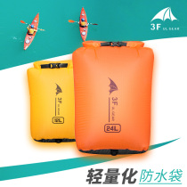 Sanfeng waterproof bag storage bag outdoor traceability drifting swimming mobile phone clothes storage packaging moisture-proof bag