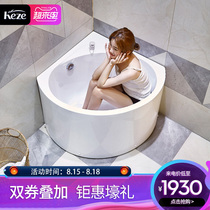 Keze corner bathtub small apartment acrylic sitting fan-shaped household mini small space triangular bathtub bathtub