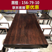 Ebony solid wood large board tea table Tea table Office desk Size:156-79-10