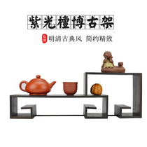 Mahogany multi-Baoge vintage Chinese text play ornament rack Purple Sand teapot display rack Solid wood small Bogu rack