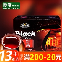 Siatto Black Tea Special Black Tea 200g