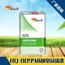 Roch Lech car varnish bright oil oil varnish varnish self-drying varnish two-component varnish