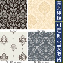 Art paint mold diatom mud mold engraving engraving printing mold engraving wallpaper mold BZ-921-940