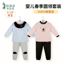 Lala autumn baby suit boy double cotton jacquard cloth spring and autumn split clothes baby clothes tide 0-1 year old