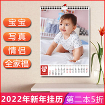 2022 Hang Calendar Customized For Baby Photos Year Personality Creative Diy Homemade Custom Made Enterprise Advertising Calendar