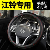 Jiangling Baodian Domain Tiger 3 5 Reign Win S350 Qi Bell T3T5T7 T100 Steering Wheel Sleeve S330 Change Decoration Accessories