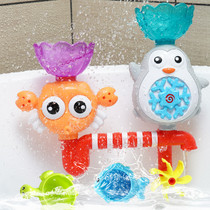 Childrens baby bath spray water turn toy baby boy girl play water play water turn music toy