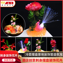 Simulation sassy platter dishes creative artistic conception small ornaments hotel flower restaurant cold vegetable plate decoration flower and grass