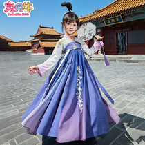 Girls Hanfu Tang Chinese style super fairy skirt girls autumn dress long sleeve dress children Costume Princess skirt