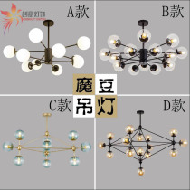 Nordic living room chandelier dining room bedroom simple post-modern style magic bean chandelier Glass molecular lamp creative lamps