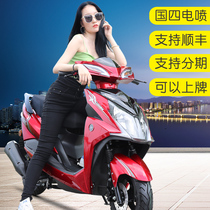 Xinshangling fuel scooter Country four EFI can be licensed 125cc ghost fire motorcycle vehicle moped