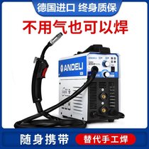 Germany imported carbon dioxide gas protective welding machine 220V small airless two-protection welding integrated dual-use electric welding machine