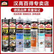 German hangao bade glass glue strong glue transparent waterproof mildew proof kitchen and bathroom silicone porcelain nail free glue shovel glue