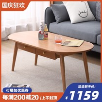 Lazy Wood made Nordic solid wood coffee table small apartment living room Japanese log cherry wood furniture Oak simple coffee table