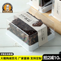 Black Forest Cake Packaging Box West Point Mousse Box Iceberg Lava Chocolate Cake Packing Box Disposable