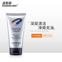 Boston Mens Facial Cleanser Oil control Exfoliating Exfoliating Deep Cleansing Student boy Blackhead Acne Cleanser