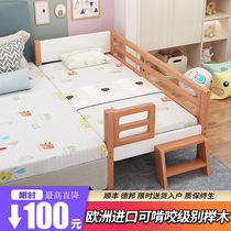 Beech childrens bed Boy single bed Girl princess bed Baby crib splicing queen bed with drawer widened extension edge