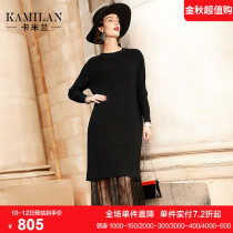 KAMILAN card Milan autumn and winter New knitted dress womens long long sleeve wool base skirt