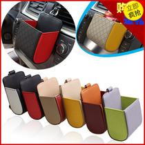 Lambskin bag car mobile phone bag air conditioning outlet storage bag car storage box car hanging bag storage bag
