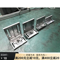 Lantian grating digital display table Lathe Milling machine Spark machine Wire cutting machine accessories installation aluminum foot plate