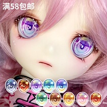 (Glass dream)bjd pressure eye parabox metallic luster eye glaze dream koneko