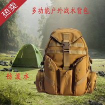 Large-capacity student school bag computer bag camouflage backpack outdoor mountaineering travel backpack rucksack waterproof tactical bag