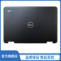 Dell Dell Chromebook 3100 2-in-1 A shell housing accessories rear shell cover 0279W8