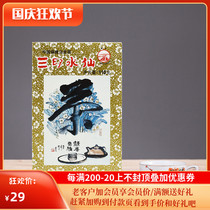 COFCO Zhongcha Xiamen Haitang Tea Oolong Tea XT806 New Three Seal Narcissus 110 grams box ration tea