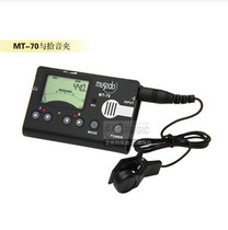 Little angel musedo MT-70 Three-in-one electronic tuner Metronome guitar violin suitable