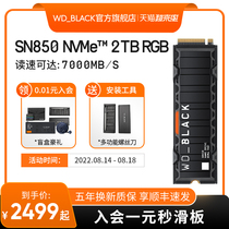 WD Western SN850 RGB Margebra version 2t Solid State Hard Disk PCIe 4 0 Desktop PS5 Extended Disk SSD