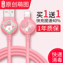thinloo applicable to apple data line iphone11 charging cable xr xs max charging x liquid 12 silicone 7plus fast charging 6 mobile phone flash charging x2 meters
