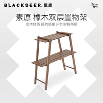 BlackDeeer Black Deer Camping Rack Portable Folding Table Multi-Layer Oak Kitchen Tableware Food Shelf