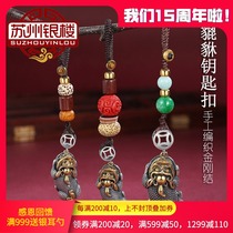 Suzhou Yinlou Foot Silver Pendant retro 3D craft copper pendant car keychain bag ornaments