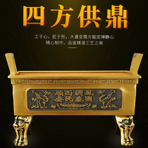 Pure copper Sifang furnace Ding household town house Zucai antique incense burner before Buddha Temple burning incense burner household incense burner