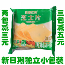 Australian alcohol Ranch Cheese slices Sandwich Bread Breakfast Pizza Burger 12 slices baked ready-to-eat cheese slices 200g