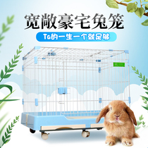 Angola rabbit cage household indoor pet Nest Villa extra-large rabbit supplies breeding cage automatic dung cleaning