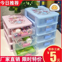 Childrens hair accessories storage box Baby head rope leather band headdress Hair hairpin box Hair ring jewelry jewelry box Multi-layer