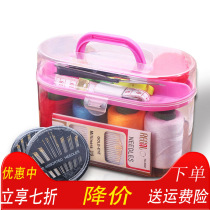 Clothing store sewing quilt sewing quilt needlework accessories large portable manual needlework yuqi