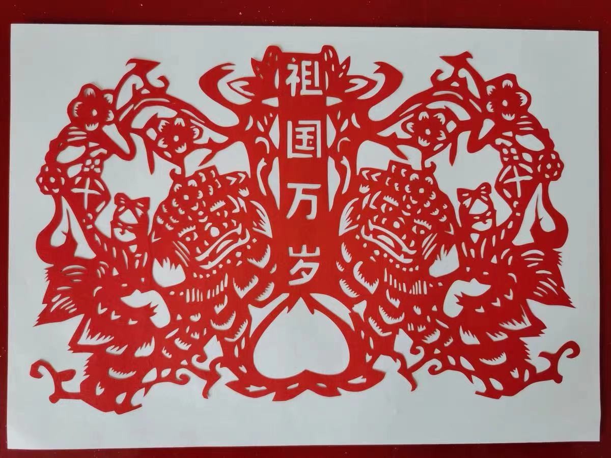 剪纸艺术作品欣赏,体现中国特色传统文化,给孩子买的,很好